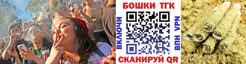 Где купить Кудрово МАРИХУАНА  Мефедрон  КОКАИН  ГАШ 