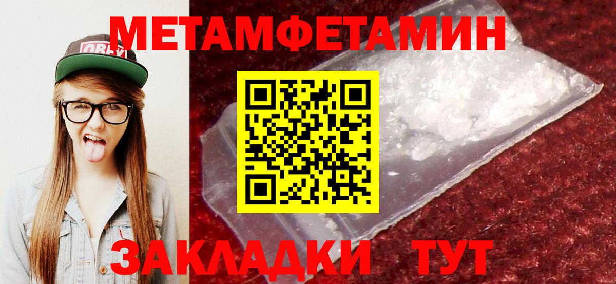 Амфетамин Розовый Кудрово
