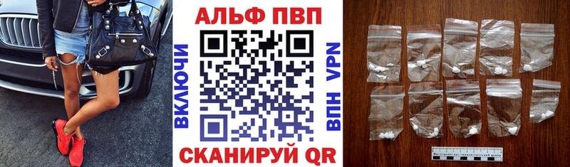 Alpha PVP VHQ Кудрово
