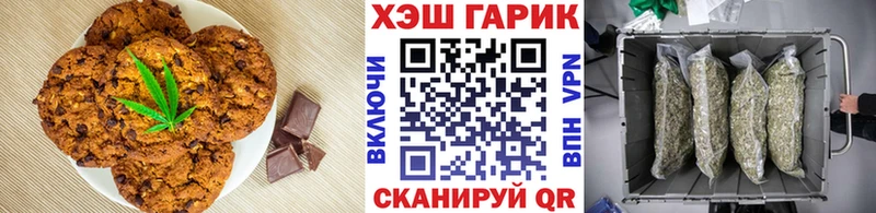 Cannafood конопля  даркнет сайт  гидра онион  Кудрово 
