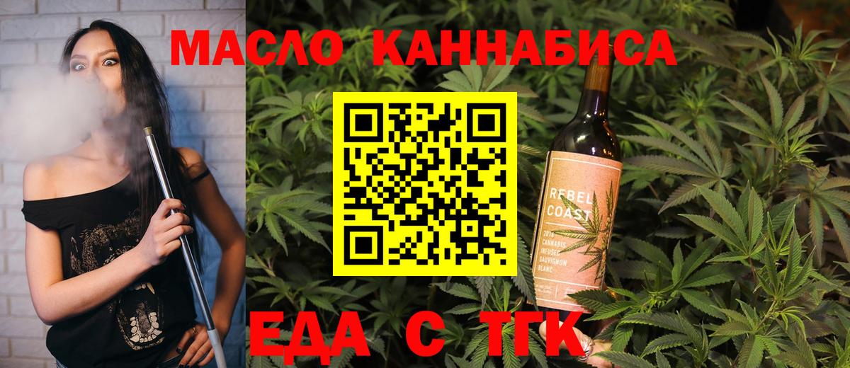 Canna-Cookies марихуана  Вход с VPN  Кудрово 