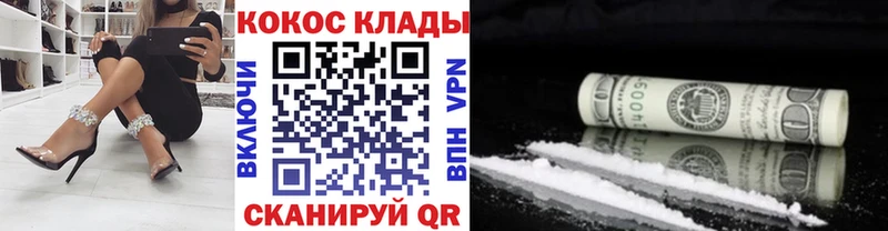 COCAIN Fish Scale  Кудрово 