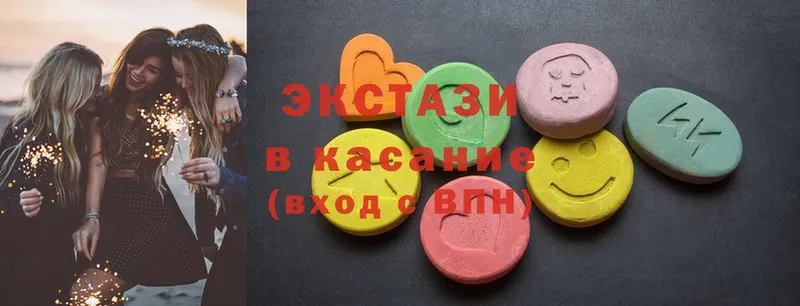 Ecstasy MDMA  Кудрово 