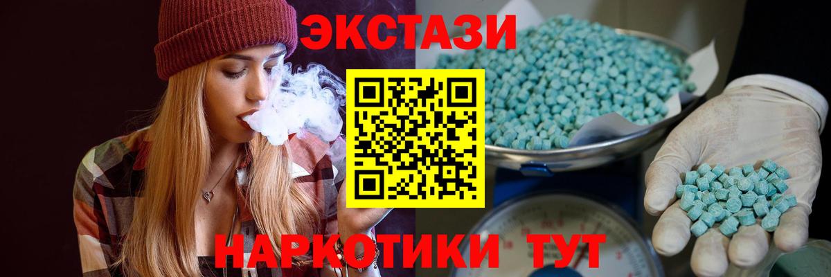 Экстази Punisher Кудрово