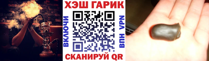 ГАШИШ Изолятор KRAKEN вход мориарти формула сколько стоит Кудрово