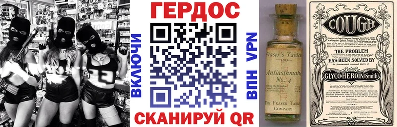 ГЕРОИН белый  купить наркотик  Кудрово 