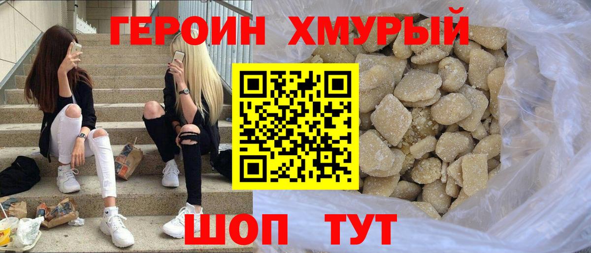 ТГК Кудрово