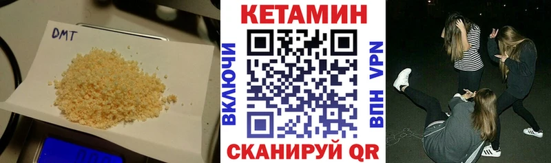 Кетамин ketamine  MEGA ссылка  Кудрово  дарнет шоп 