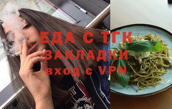 стаф Навашино