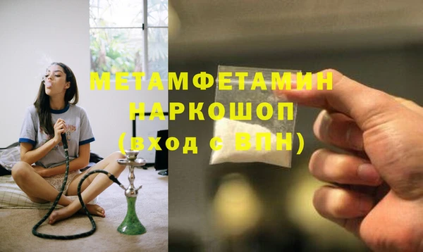 амфетамин Наволоки