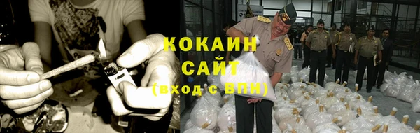 кокаин колумбия Нефтекумск