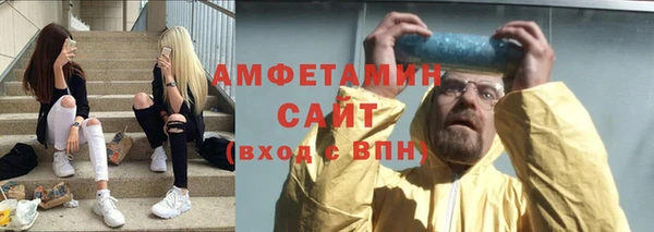 амфетамин Наволоки