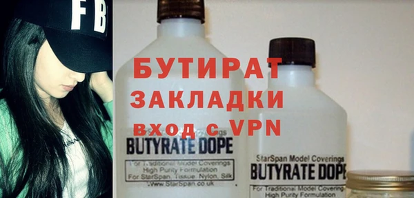прущие крисы Надым