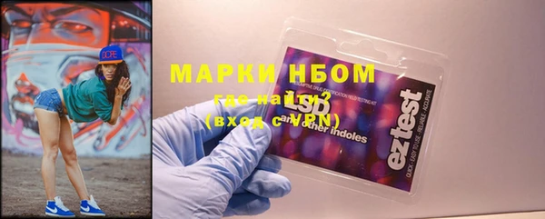 кокаин Белая Калитва