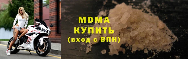 альфа пвп VHQ Нефтегорск