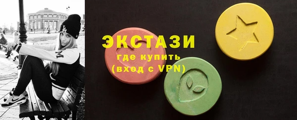 экстази Нея