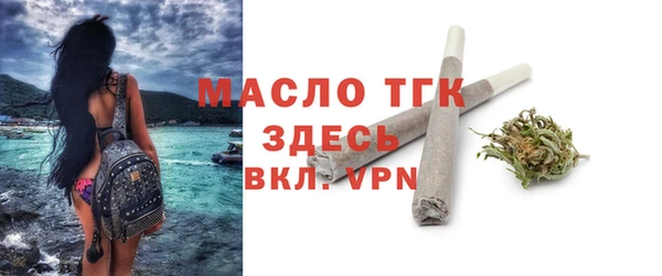 альфа пвп VHQ Нефтегорск