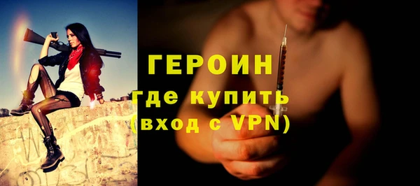 экстази Нея