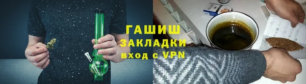 меф VHQ Белая Холуница