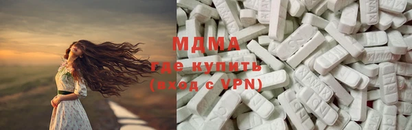 гашишное масло Бежецк