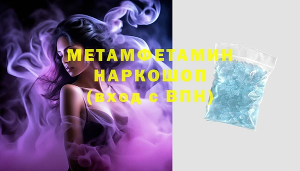 стаф Навашино