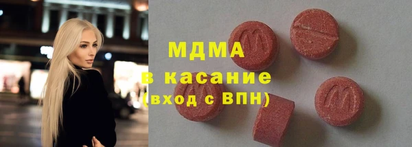 mdma Гусев