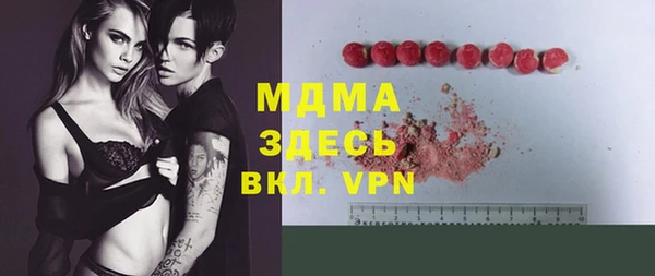 альфа пвп VHQ Нефтегорск