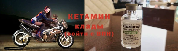 меф VHQ Белая Холуница