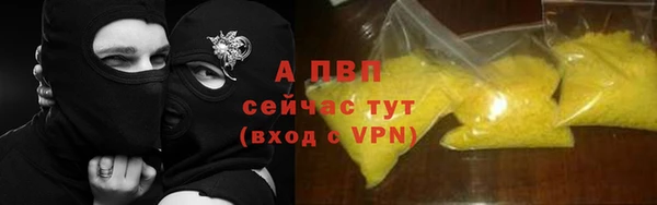 альфа пвп VHQ Нефтегорск