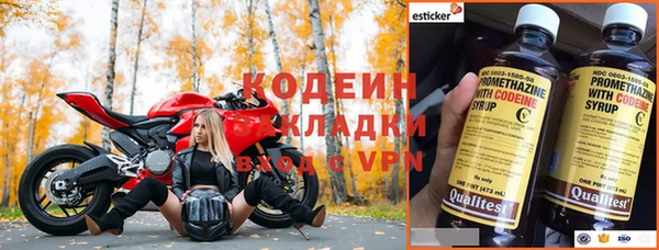 амфетамин Наволоки