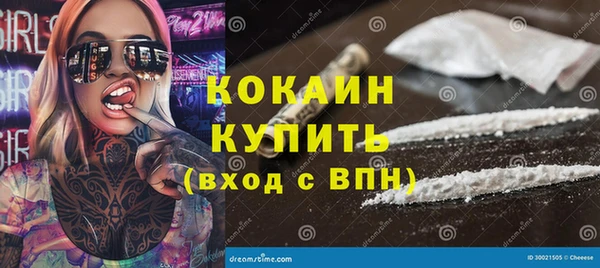 стаф Навашино