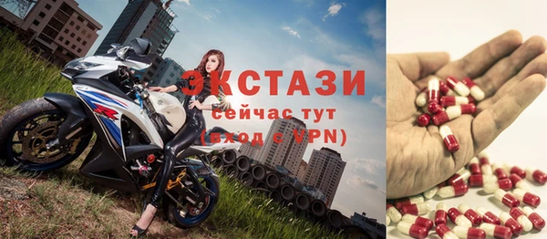 амфетамин Наволоки