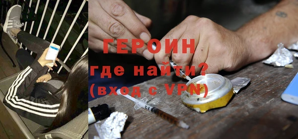 амфетамин Наволоки