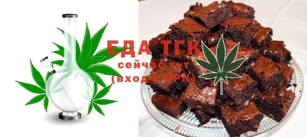 амфетамин Наволоки