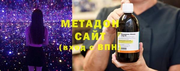 амфетамин Наволоки