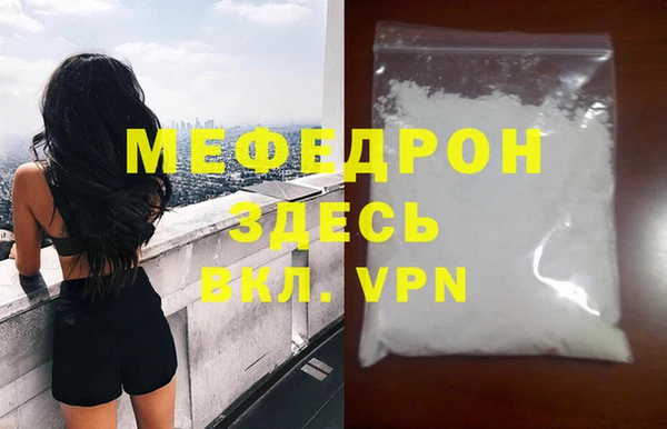 стаф Навашино