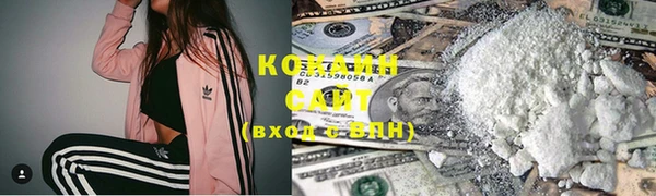 альфа пвп VHQ Нефтегорск