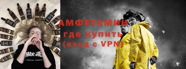 альфа пвп VHQ Нефтегорск