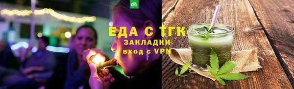 кокаин Белая Калитва