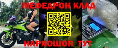 мет Гусиноозёрск