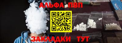 кокаин Волгодонск