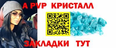 герыч Волжск