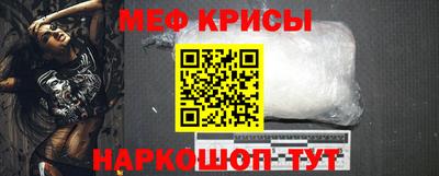 МДМА Гусев