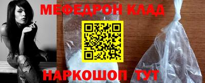 MDMA Premium VHQ Волжский