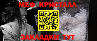 герыч Волжск