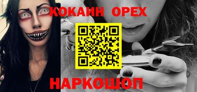 MDMA Premium VHQ Волжский