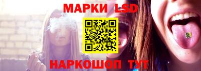 кокаин Волгодонск