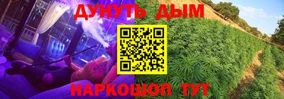 кокаин Волгодонск