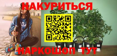 кокаин Волгодонск