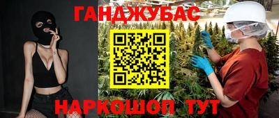 кокаин Волгодонск